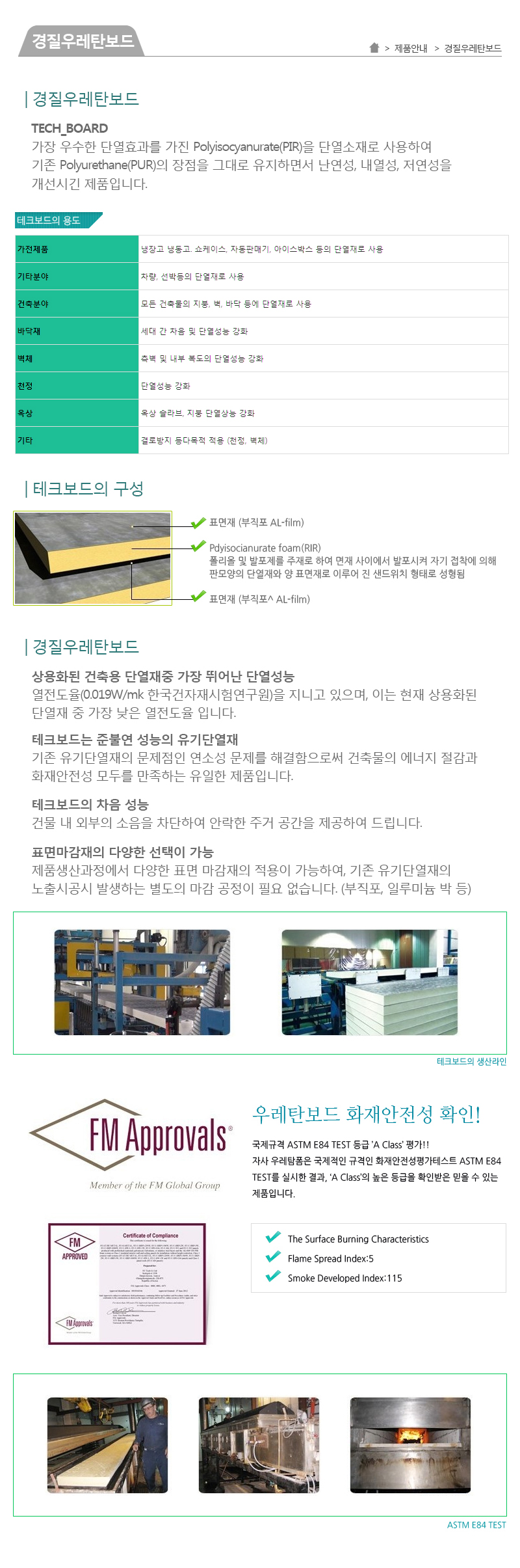(주)그린피아_내용_이미지