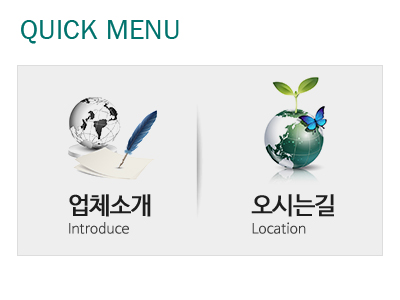 (주)그린피아_좌측