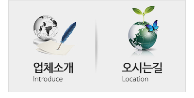 (주)그린피아_하단_모바일퀵메뉴