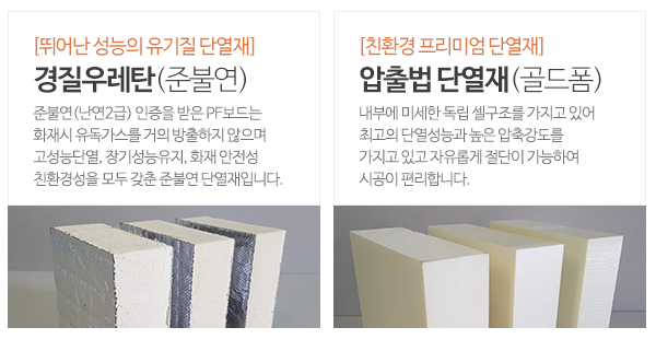 (주)그린피아_제품추가_2