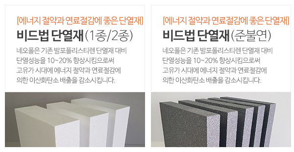 (주)그린피아_제품추가_3
