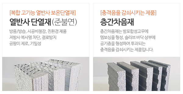 (주)그린피아_제품추가_4