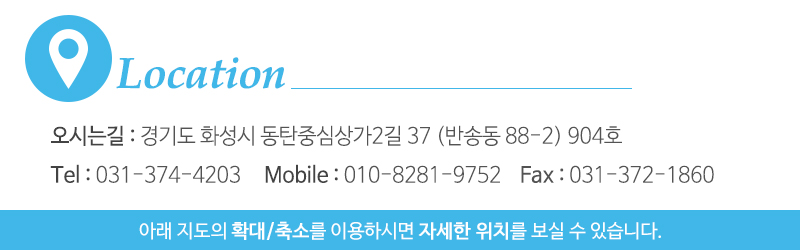 (주)그린피아_상단_주소